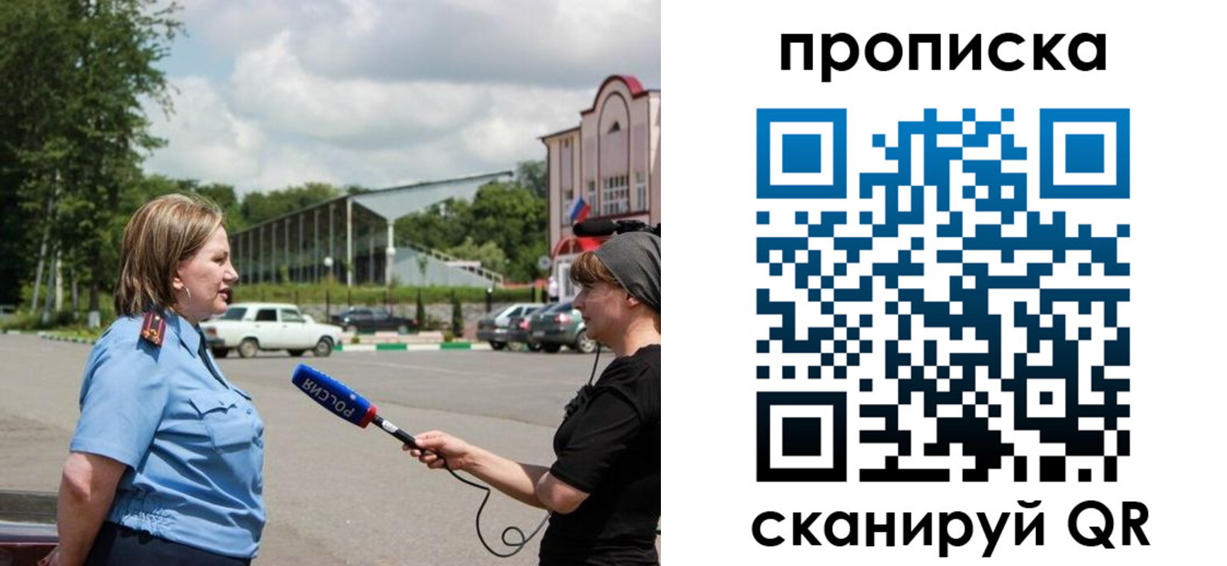 найти адрес прописки в Сасово